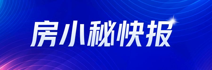 孩子户外锻炼难北京小区缺儿童健身设施