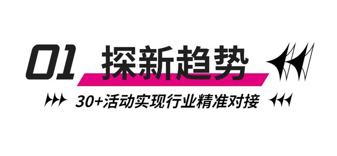 2023上海健身运动及健身器材展